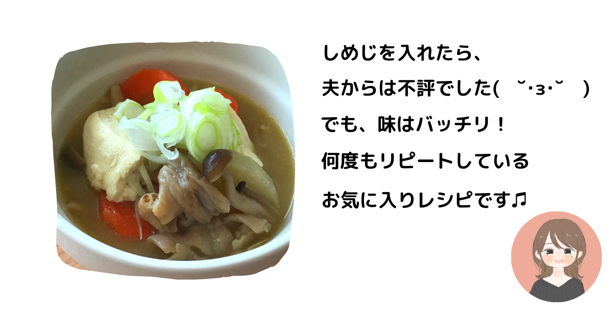 f:id:shimeji77:20220307111146p:plain