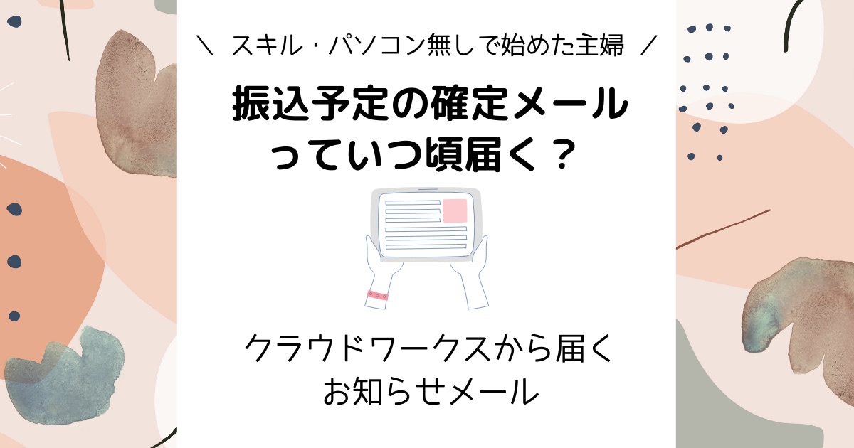 f:id:shimeji77:20220308065730j:plain