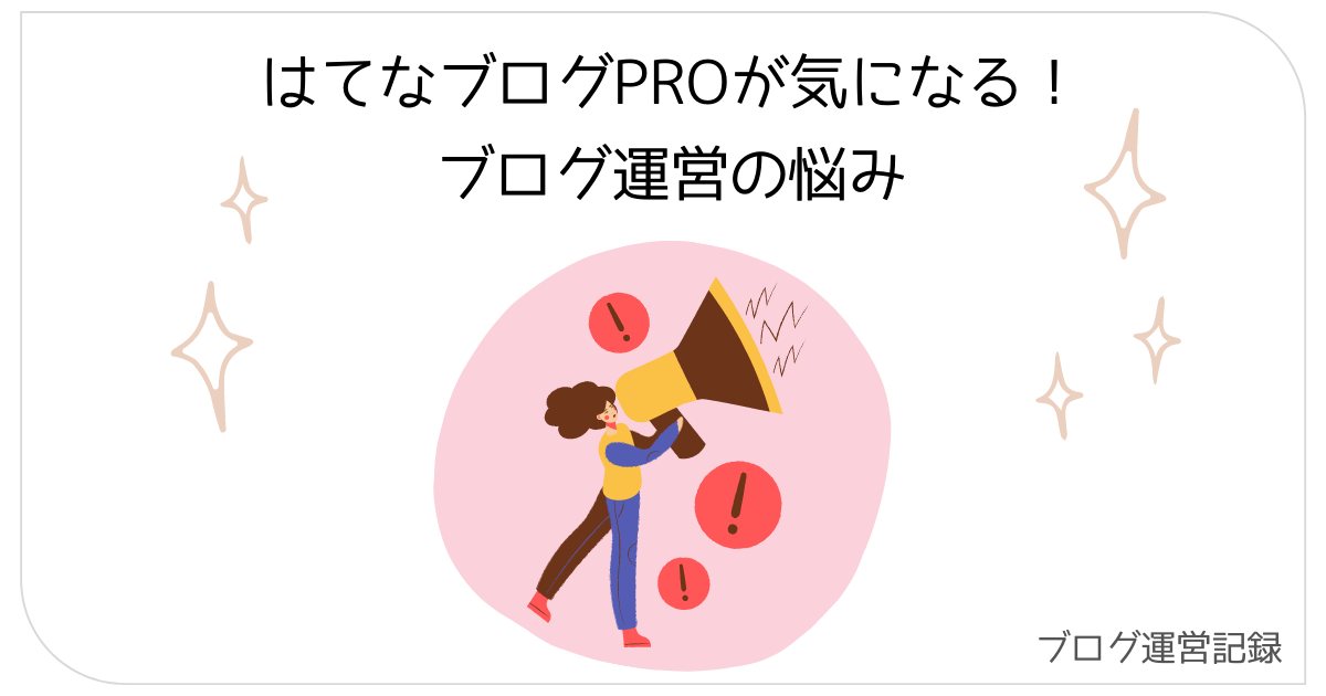 f:id:shimeji77:20220316180304p:plain