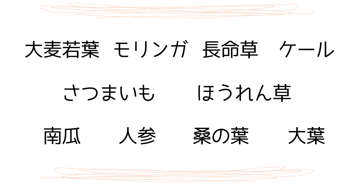 f:id:shimeji77:20220319085310p:plain