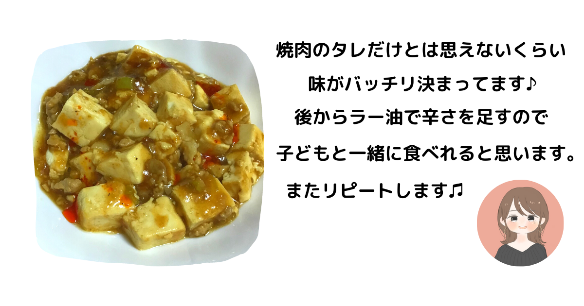 f:id:shimeji77:20220322000258p:plain