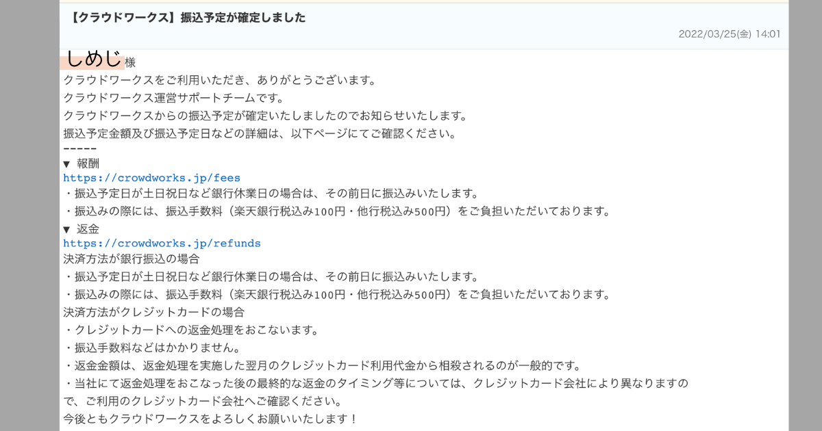 f:id:shimeji77:20220326134722p:plain