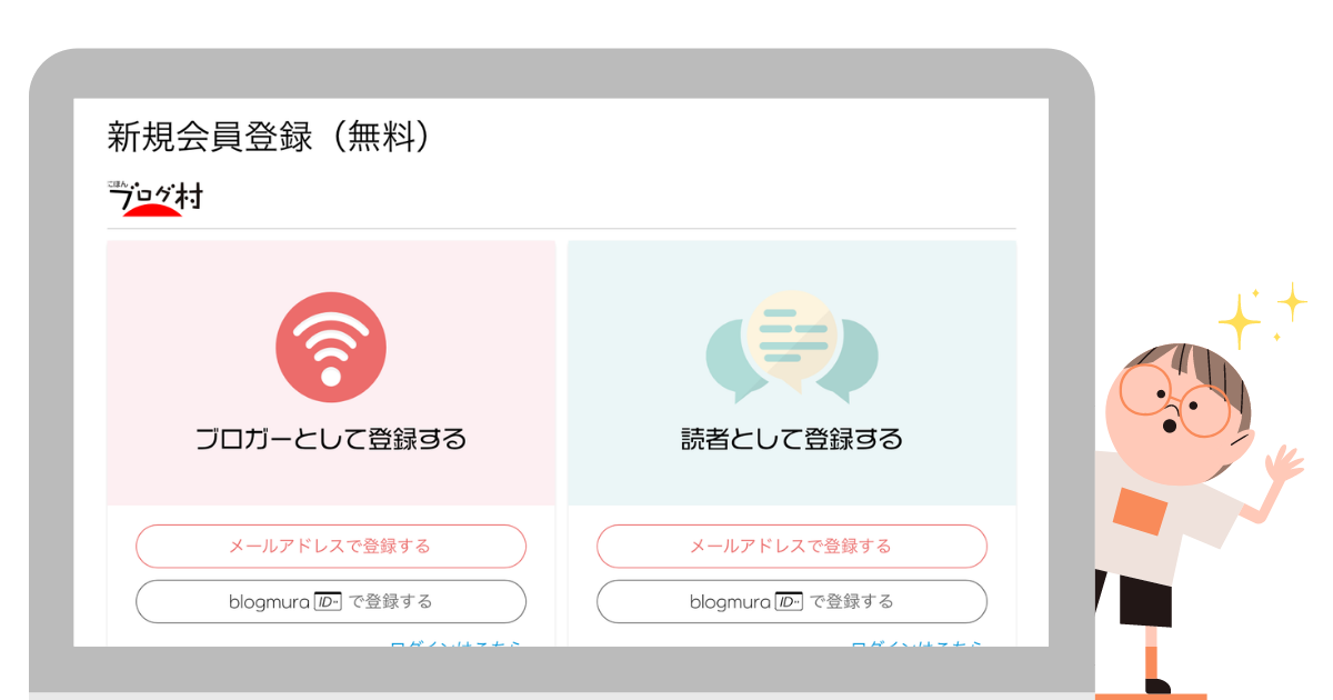 f:id:shimeji77:20220408064129p:plain