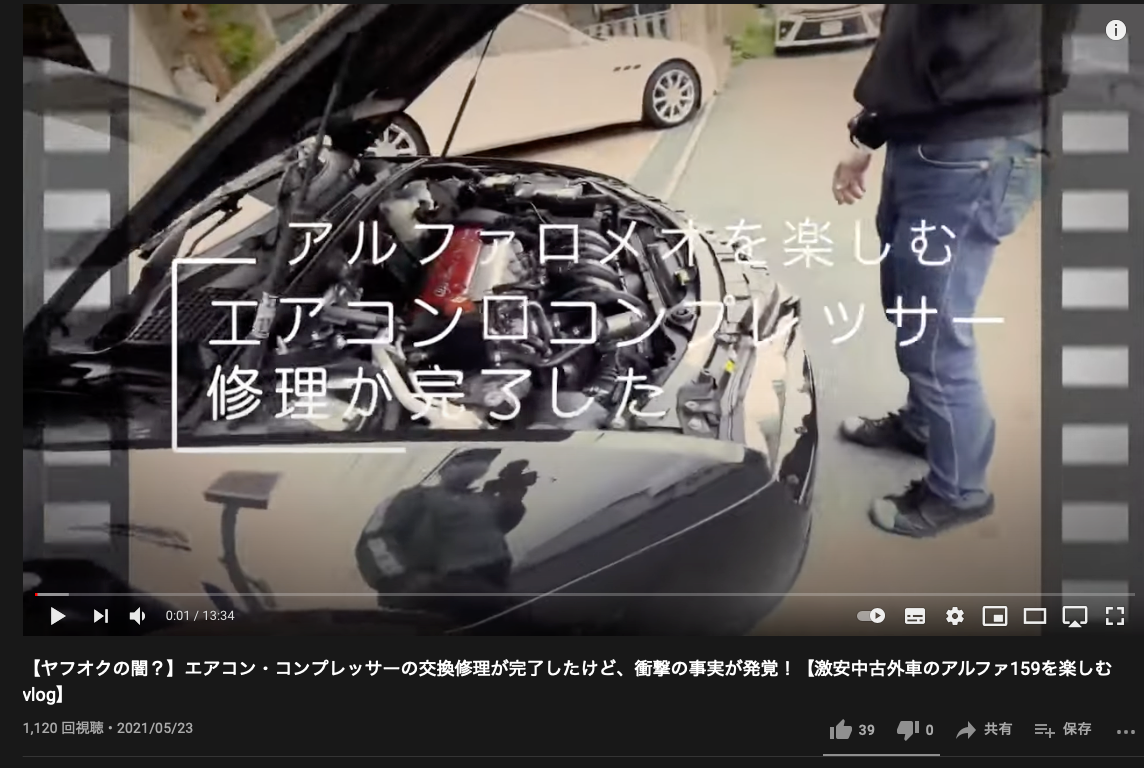アルファロメオとは 一般の人気 最新記事を集めました はてな