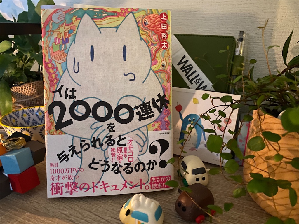 f:id:shimekiri_mmr:20220817234727j:image f:id:shimekiri_mmr:20220817234727j:image