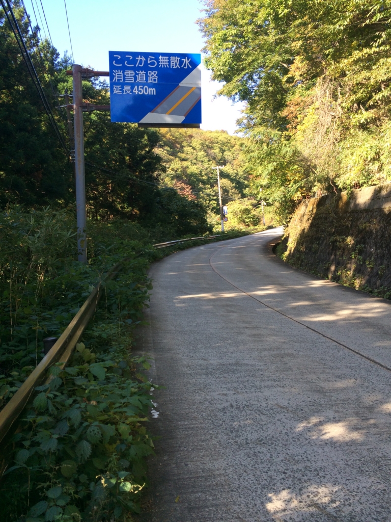 f:id:shimesaba4031:20161023233803j:plain