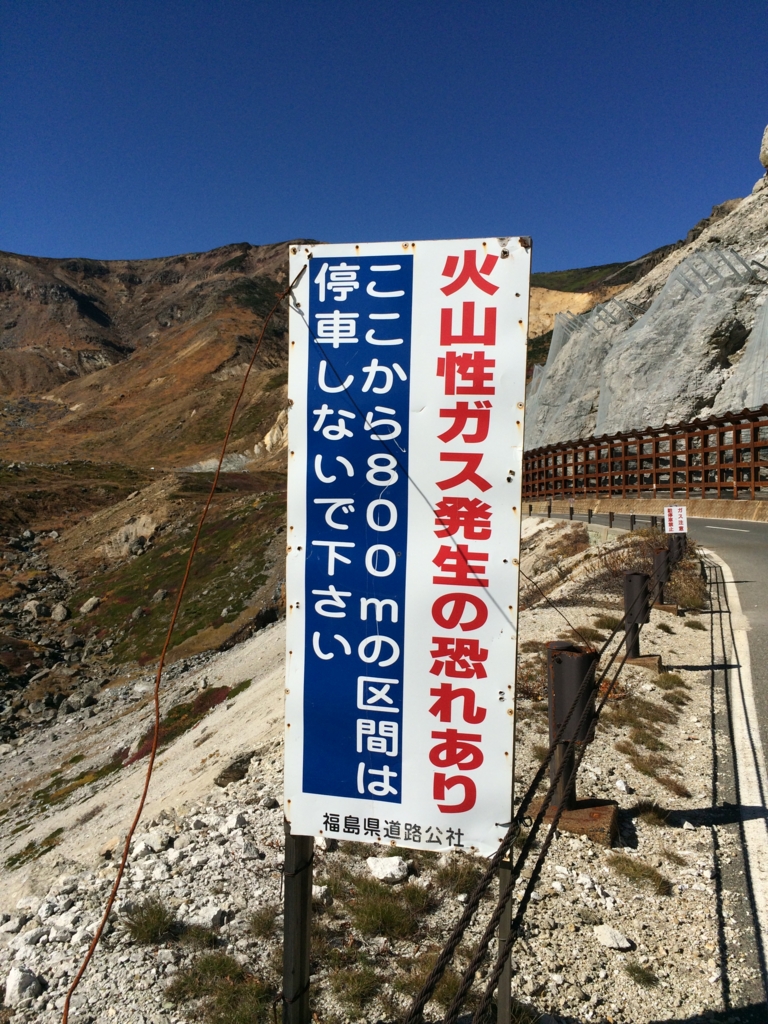 f:id:shimesaba4031:20161024235055j:plain