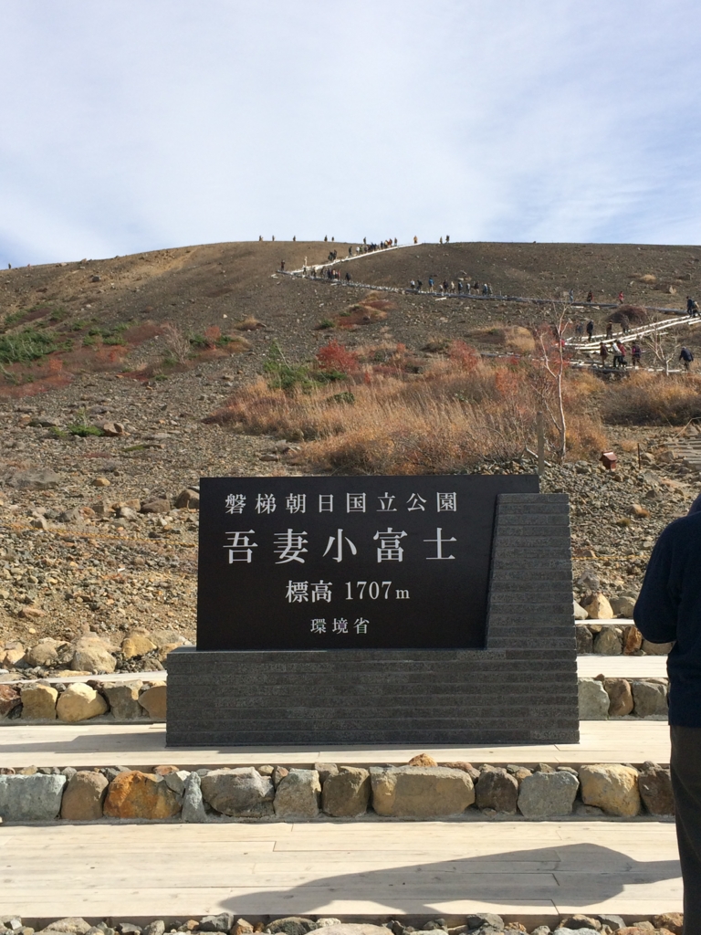 f:id:shimesaba4031:20161025000134j:plain