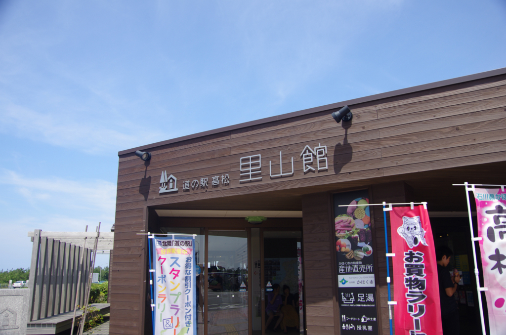 f:id:shimesaba4031:20180807010010j:plain