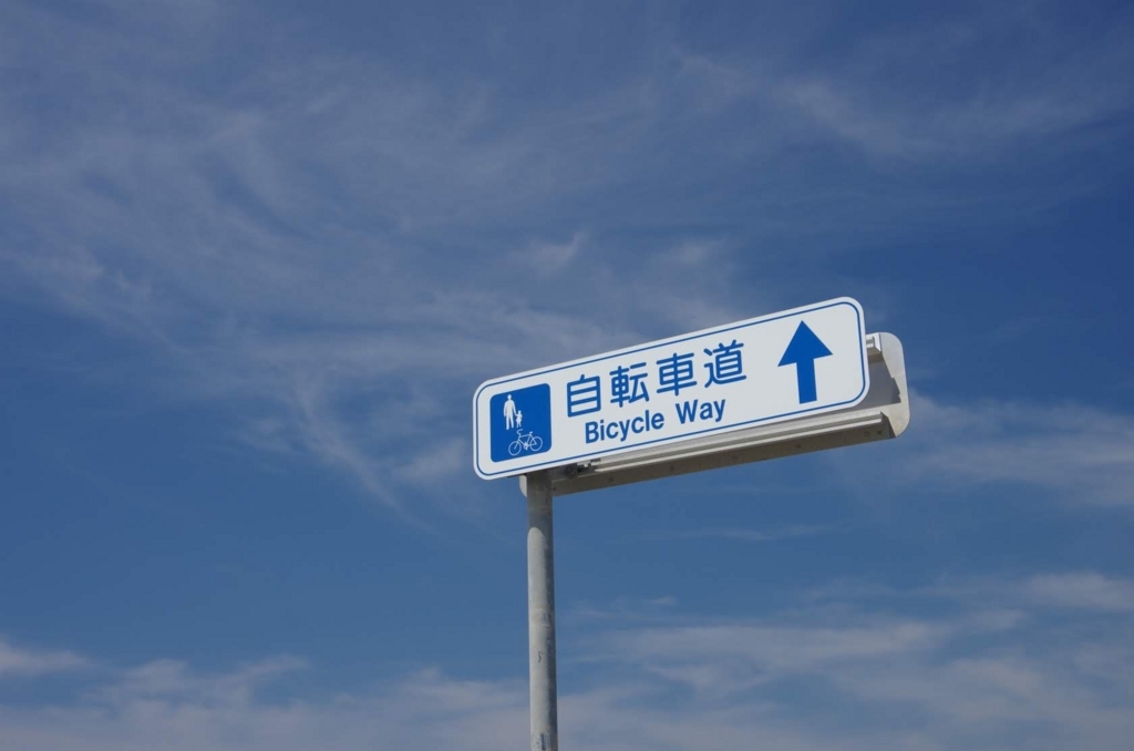 f:id:shimesaba4031:20180818202946j:plain