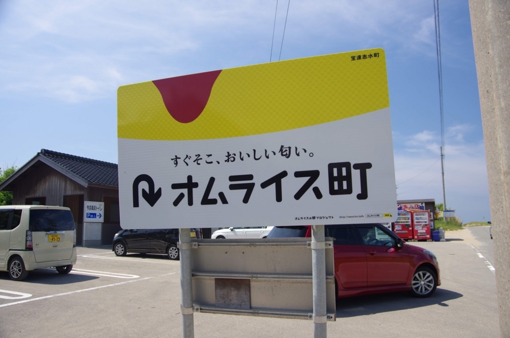f:id:shimesaba4031:20180818204625j:plain
