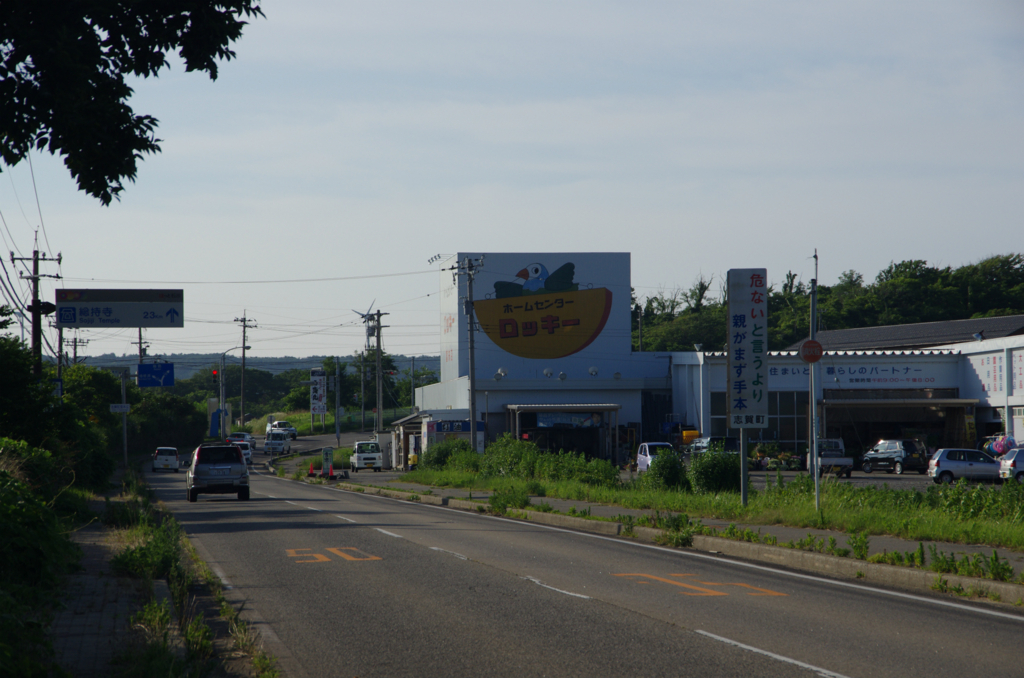 f:id:shimesaba4031:20180820004801j:plain