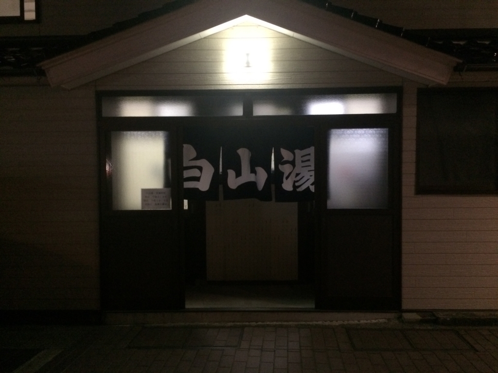 f:id:shimesaba4031:20180820014741j:plain