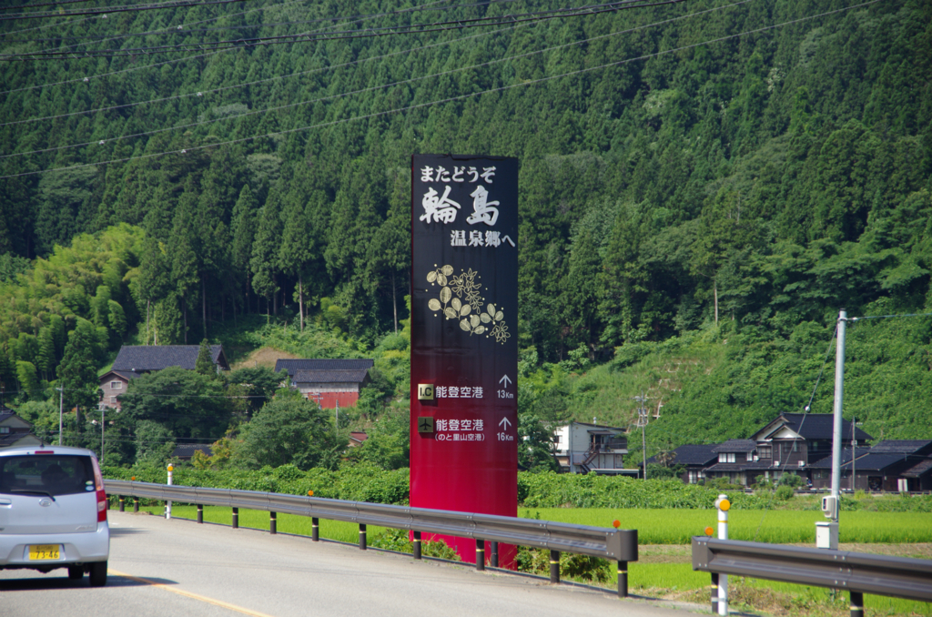 f:id:shimesaba4031:20180820223415j:plain
