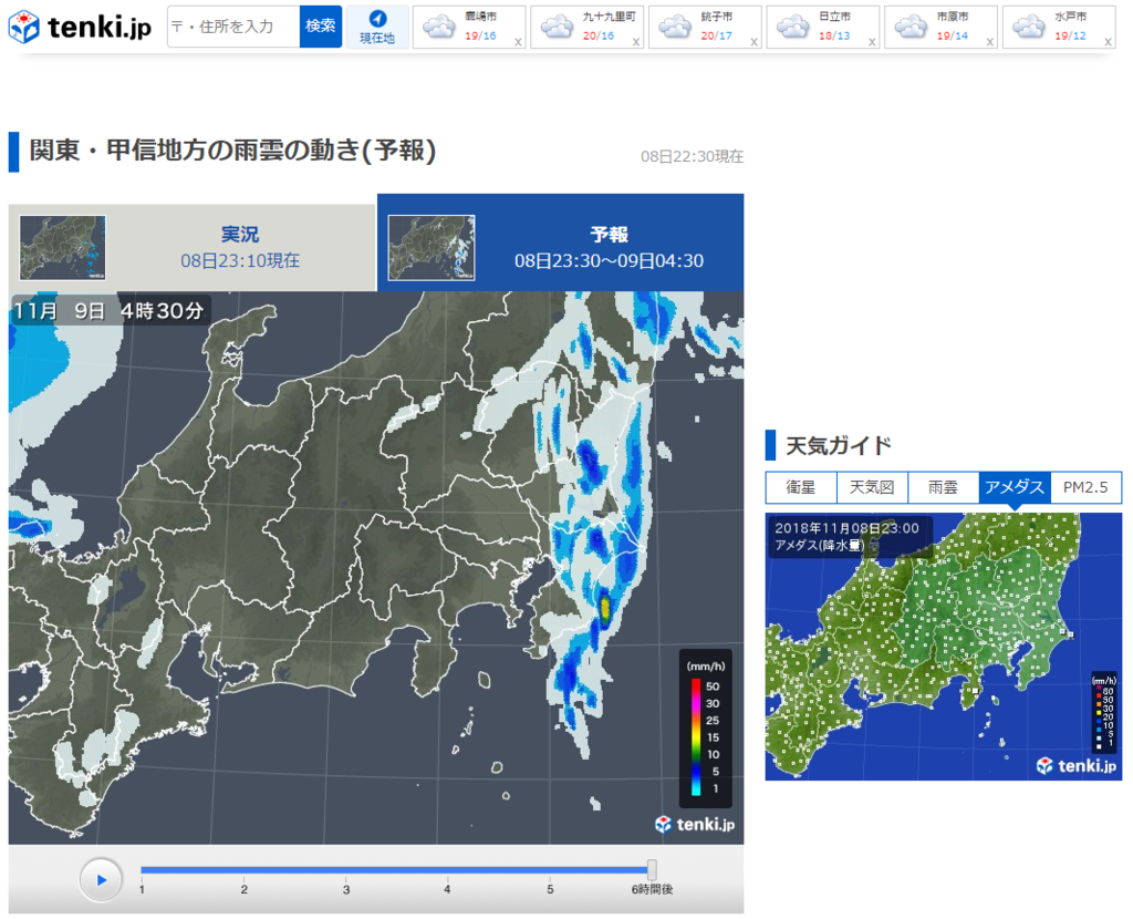 f:id:shimesaba4031:20181118222551p:plain