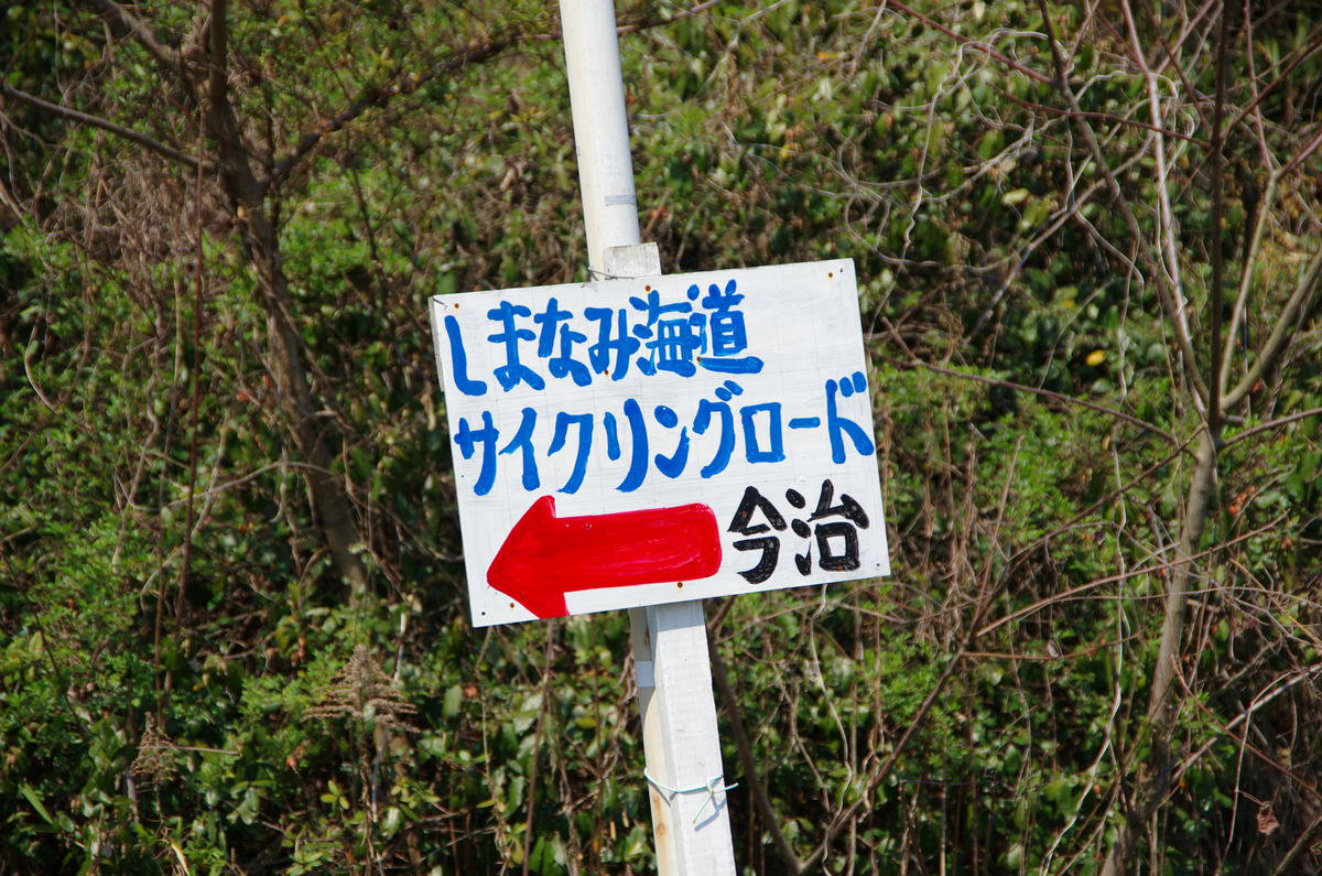 f:id:shimesaba4031:20190323215230j:plain