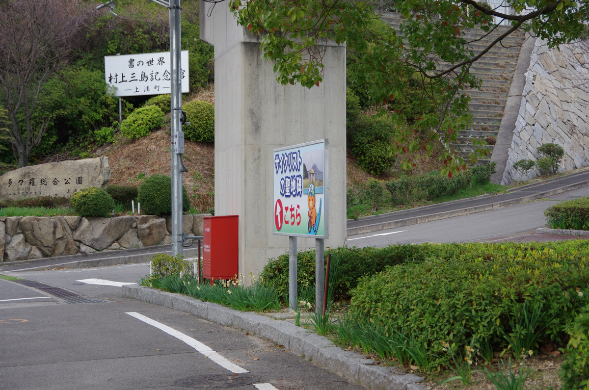 f:id:shimesaba4031:20190326193420j:plain