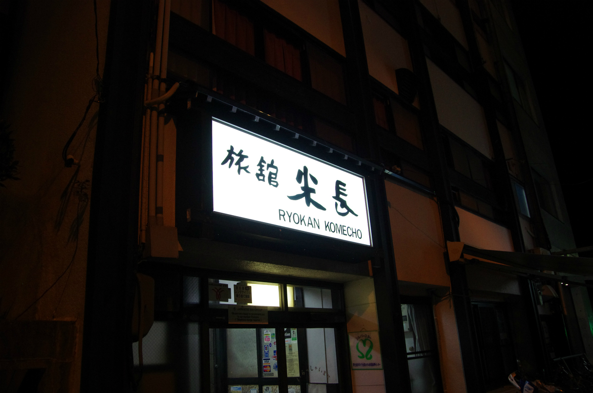 f:id:shimesaba4031:20190326233319j:plain
