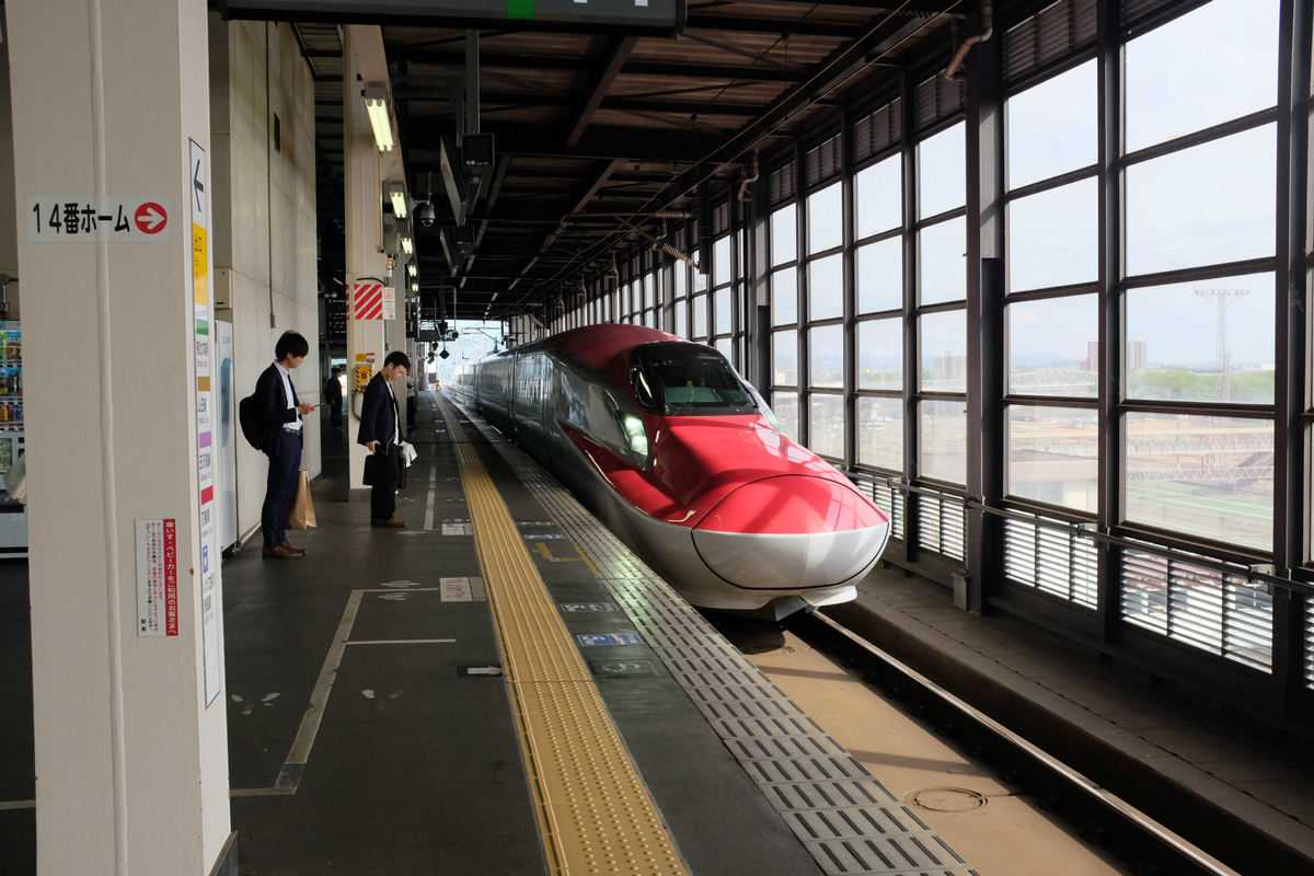 f:id:shimesaba4031:20190725223419j:plain f:id:shimesaba4031:20190725223419j:plain