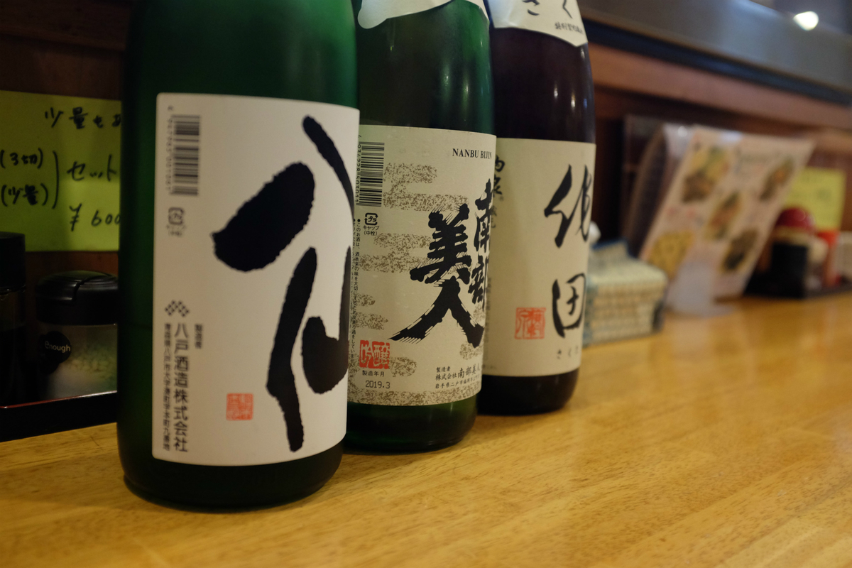 f:id:shimesaba4031:20190725223431j:plain f:id:shimesaba4031:20190725223431j:plain