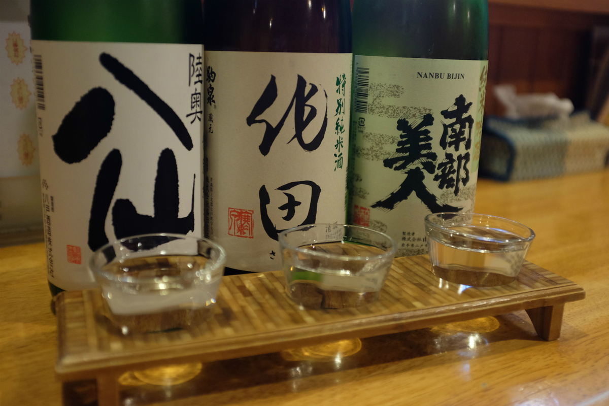 f:id:shimesaba4031:20190725223438j:plain f:id:shimesaba4031:20190725223438j:plain