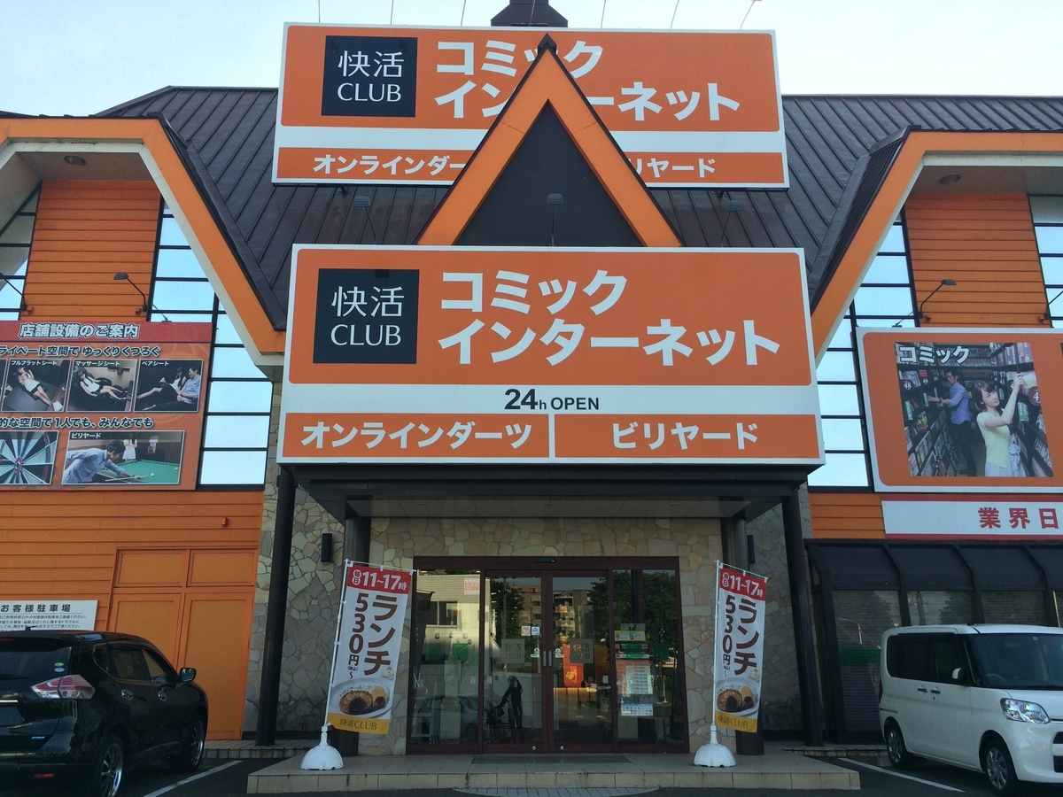 f:id:shimesaba4031:20190725223713j:plain f:id:shimesaba4031:20190725223713j:plain