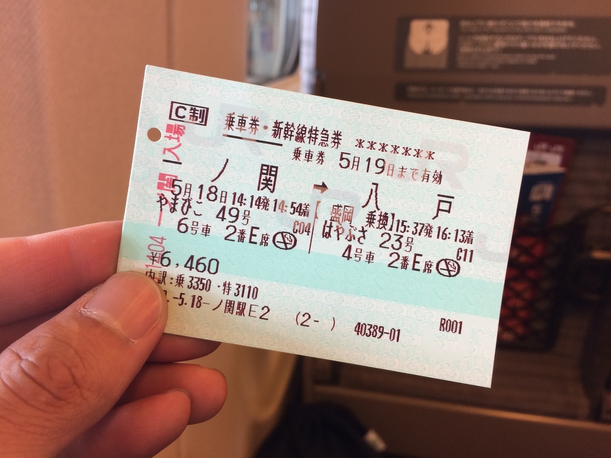 f:id:shimesaba4031:20190725223823j:plain f:id:shimesaba4031:20190725223823j:plain