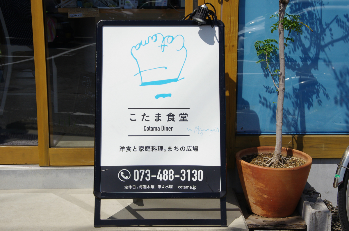 f:id:shimesaba4031:20200429125722j:plain f:id:shimesaba4031:20200429125722j:plain