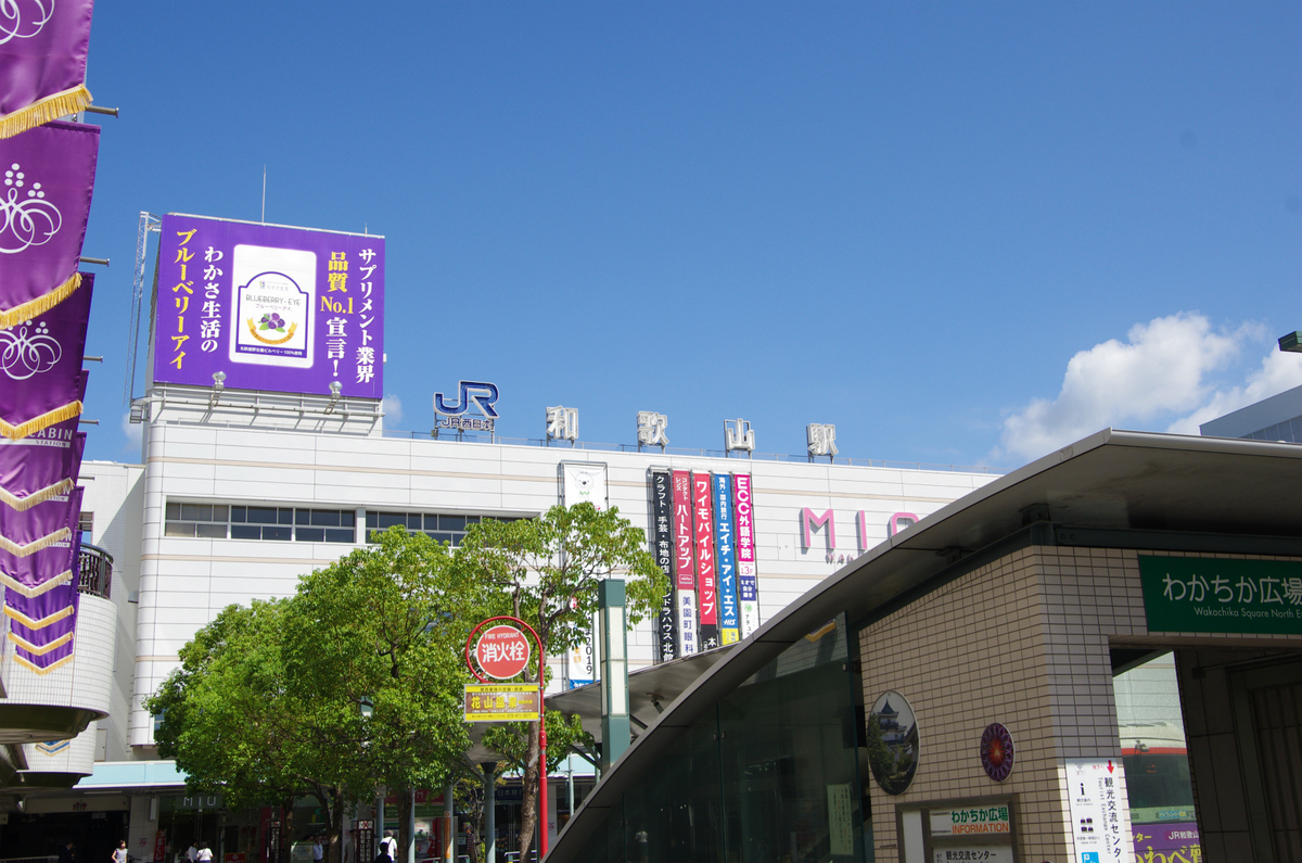 f:id:shimesaba4031:20200429125756j:plain f:id:shimesaba4031:20200429125756j:plain