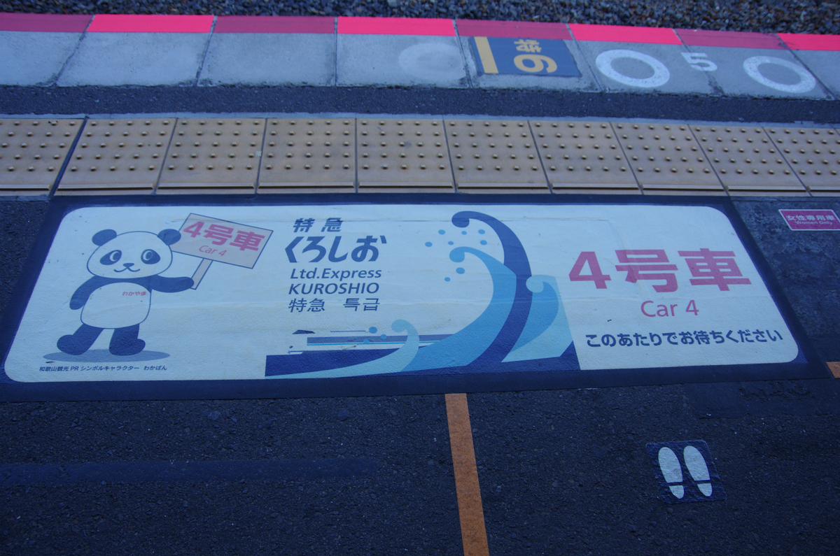 f:id:shimesaba4031:20200429125803j:plain f:id:shimesaba4031:20200429125803j:plain