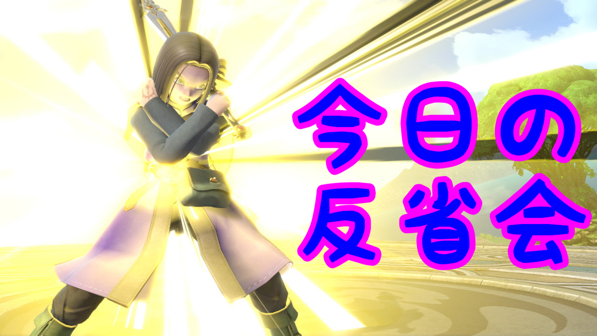 スマブラ　勇者
