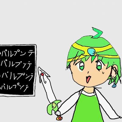 アカキクス　勇者