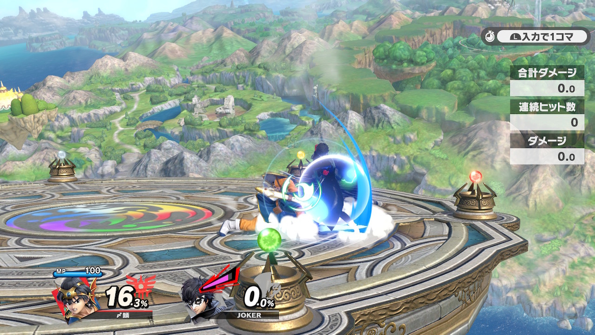 f:id:shimesaba_ssbu:20201012212550j:plain