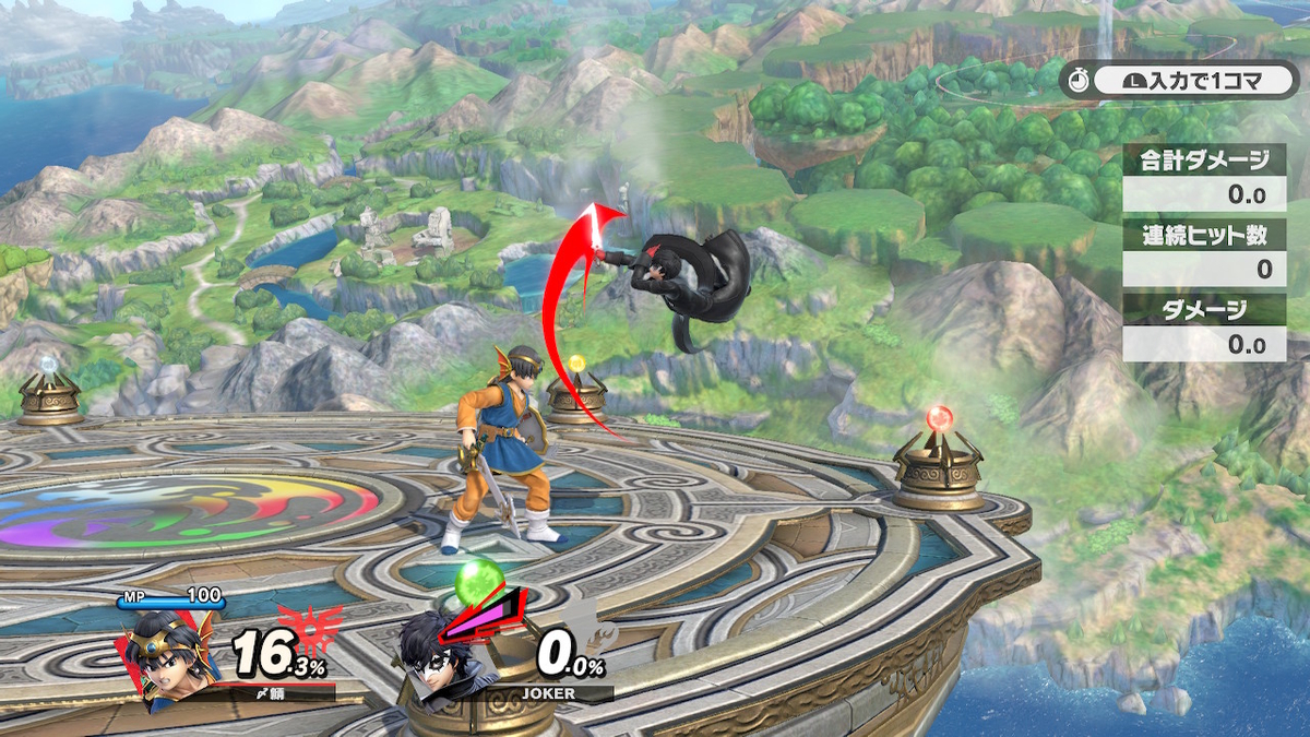f:id:shimesaba_ssbu:20201012214317j:plain