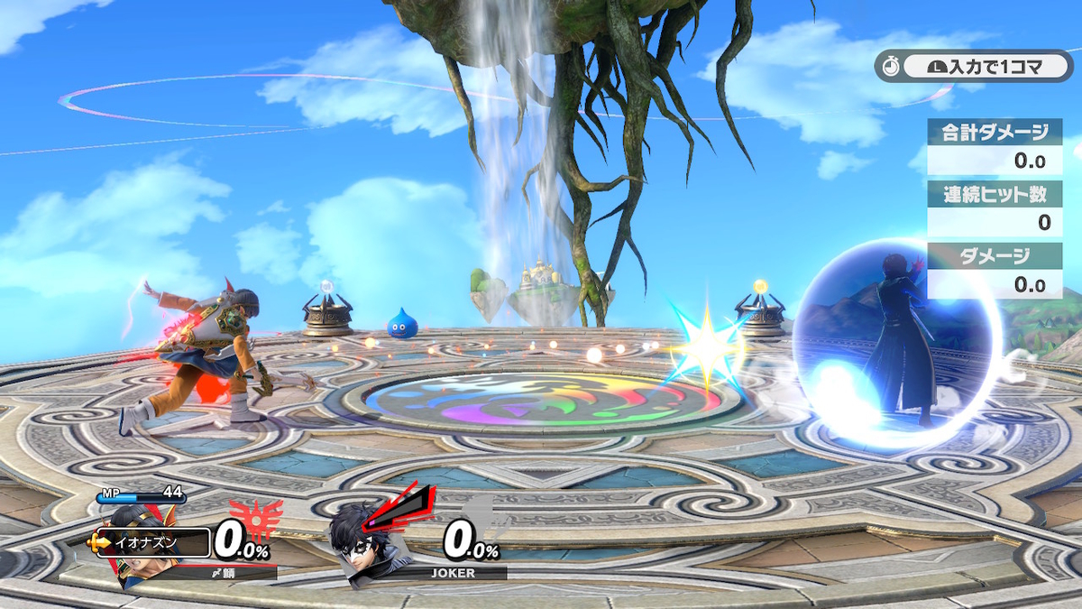 f:id:shimesaba_ssbu:20201012220858j:plain