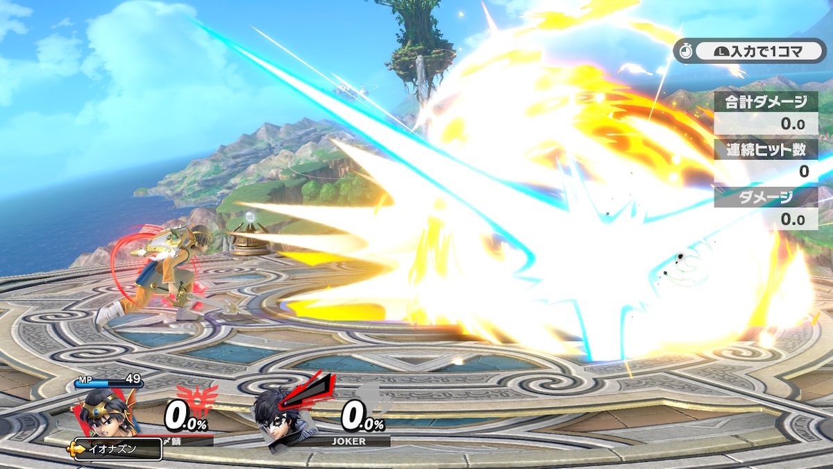 f:id:shimesaba_ssbu:20201012220911j:plain
