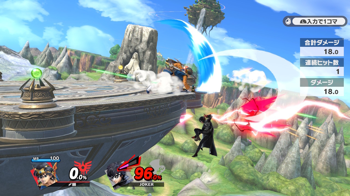 f:id:shimesaba_ssbu:20201012223316j:plain