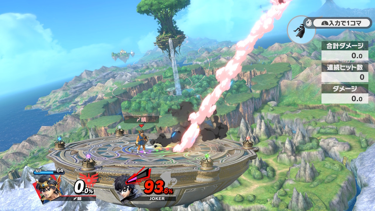 f:id:shimesaba_ssbu:20201012224857j:plain
