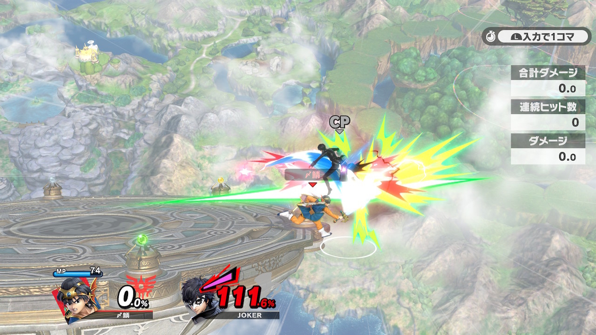 f:id:shimesaba_ssbu:20201012230104j:plain