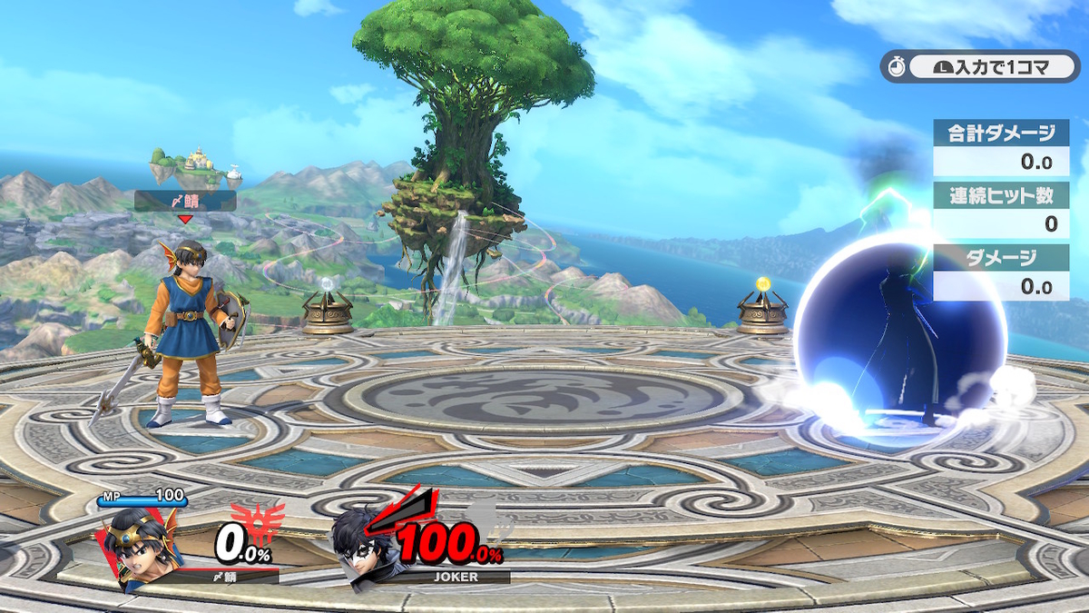 f:id:shimesaba_ssbu:20201012231922j:plain