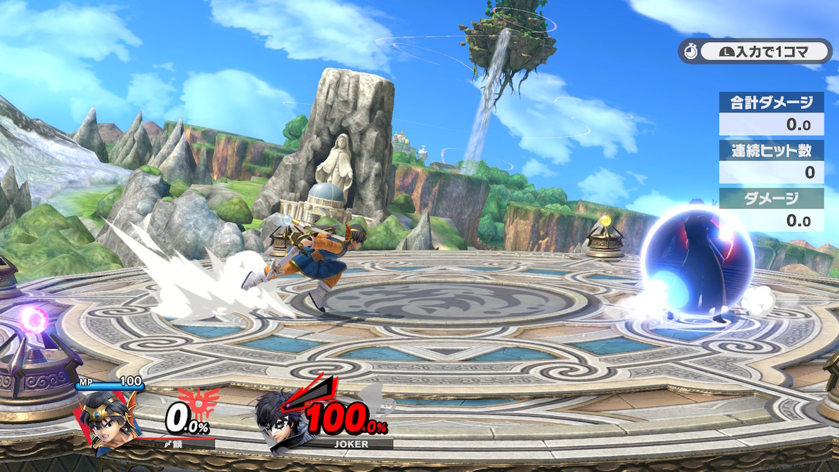 f:id:shimesaba_ssbu:20201012233308j:plain