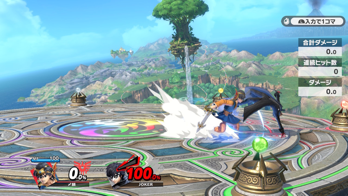 f:id:shimesaba_ssbu:20201012233344j:plain