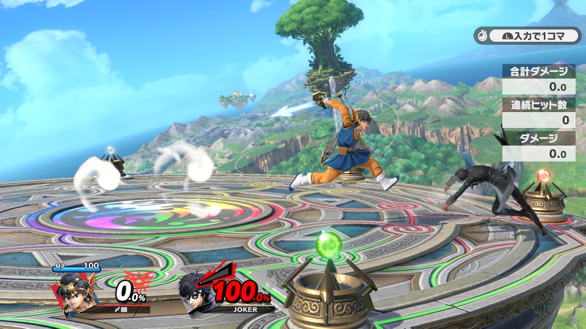 f:id:shimesaba_ssbu:20201012233603j:plain