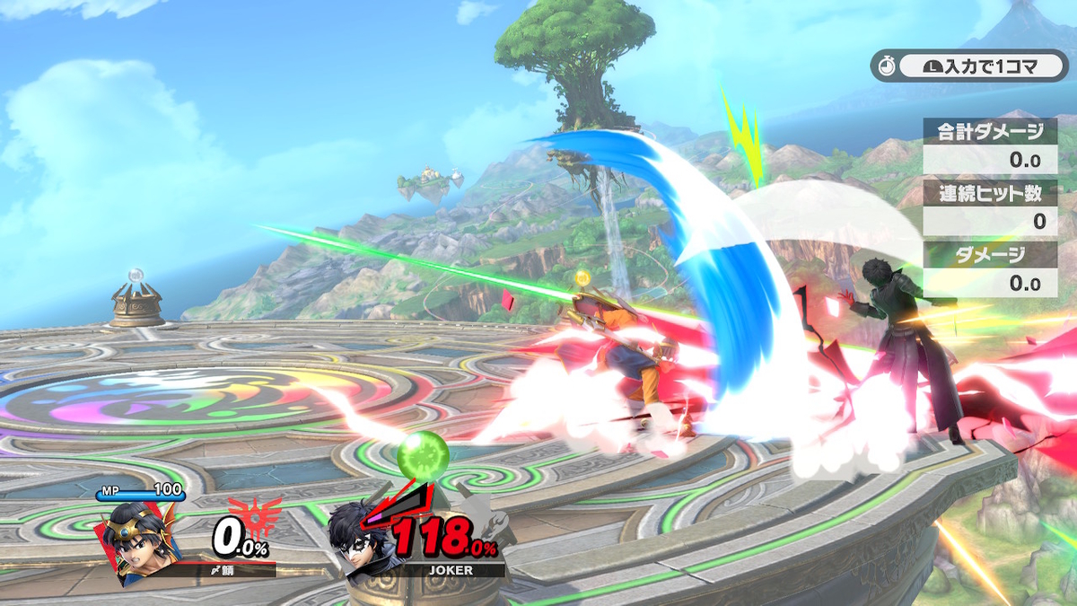f:id:shimesaba_ssbu:20201012233634j:plain