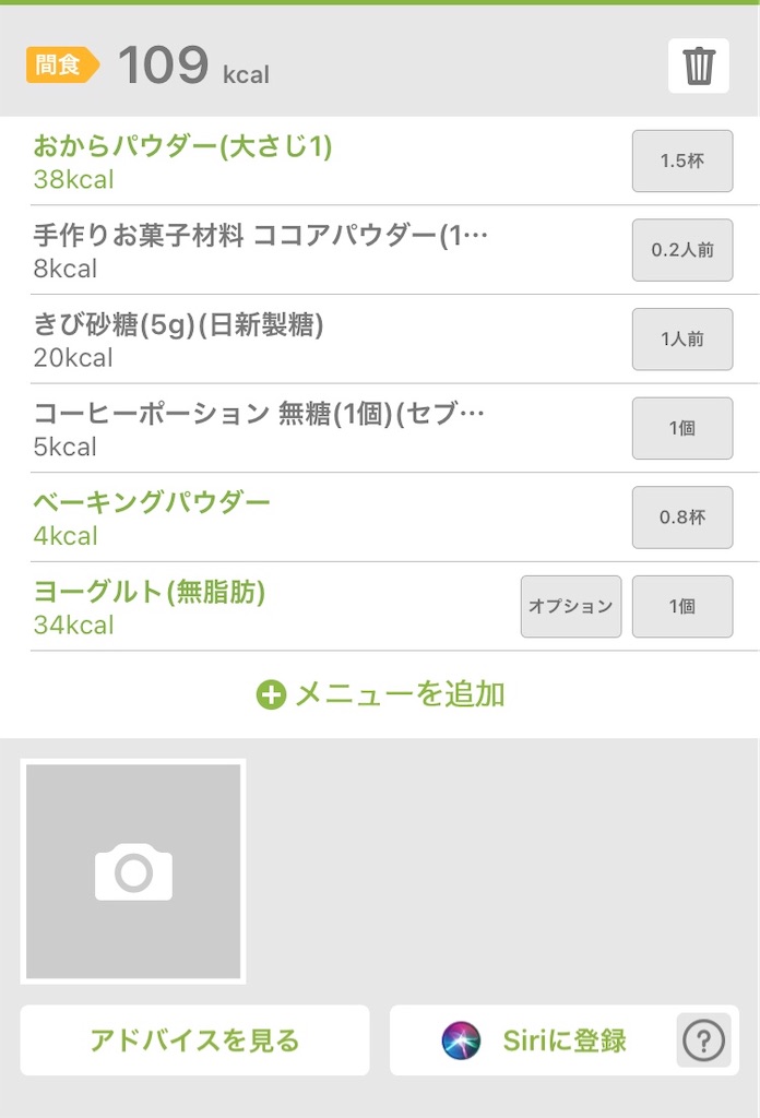 f:id:shimesabasuki:20210219154545j:plain