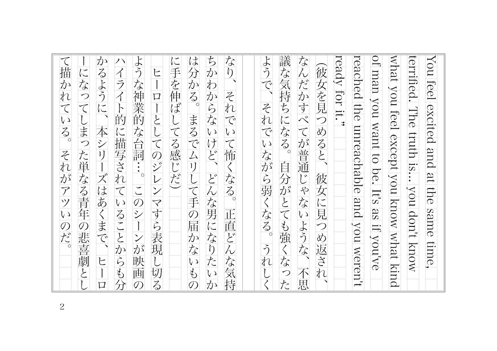 f:id:shimessi:20200907185418j:image