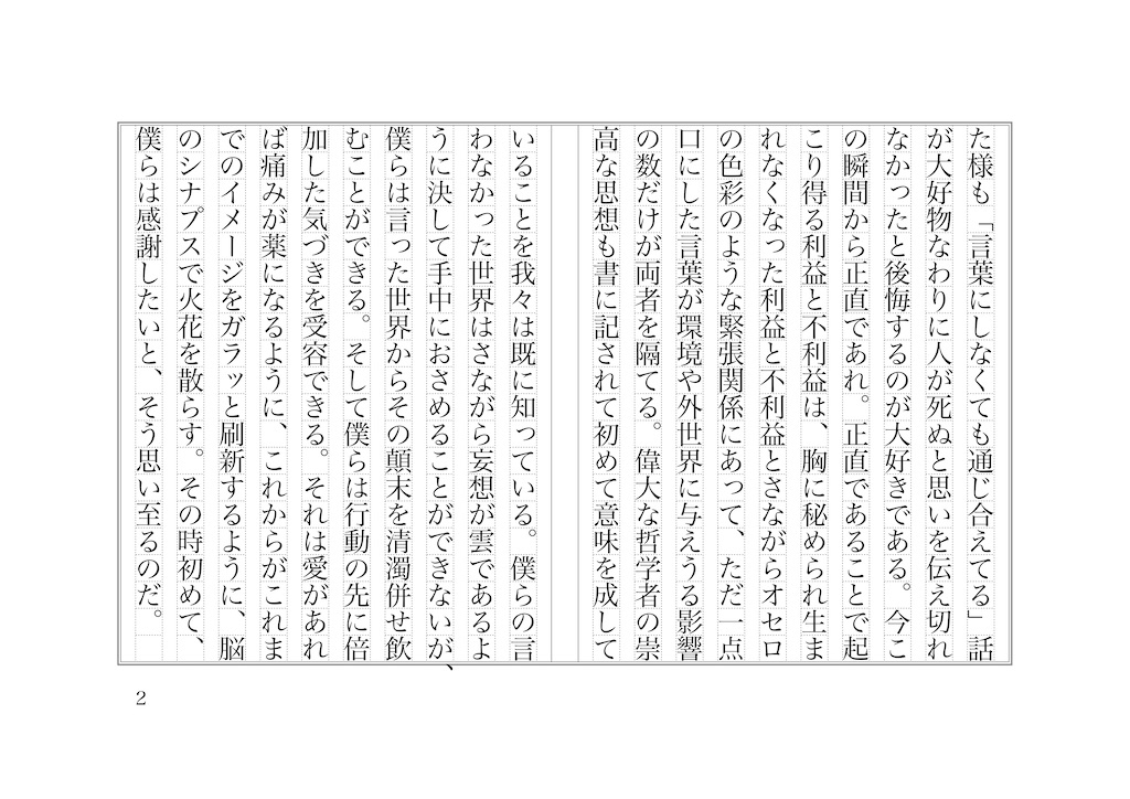 f:id:shimessi:20201123170105j:image