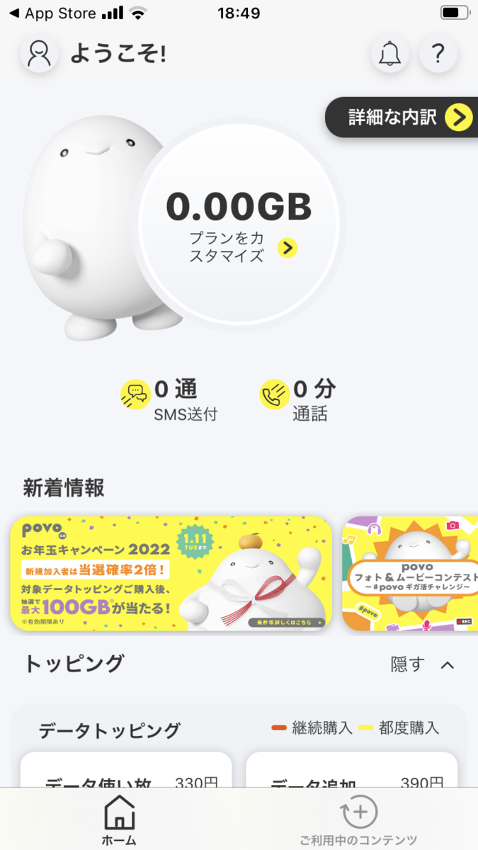 f:id:shimimin:20220108235522p:plain