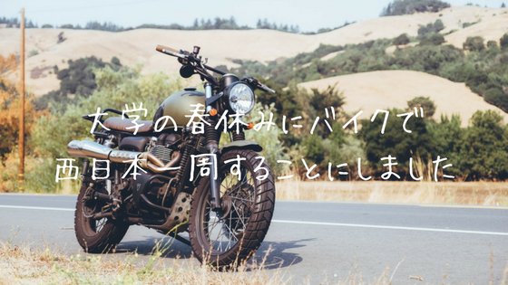 f:id:shimisena:20180304233101p:plain f:id:shimisena:20180304233101p:plain