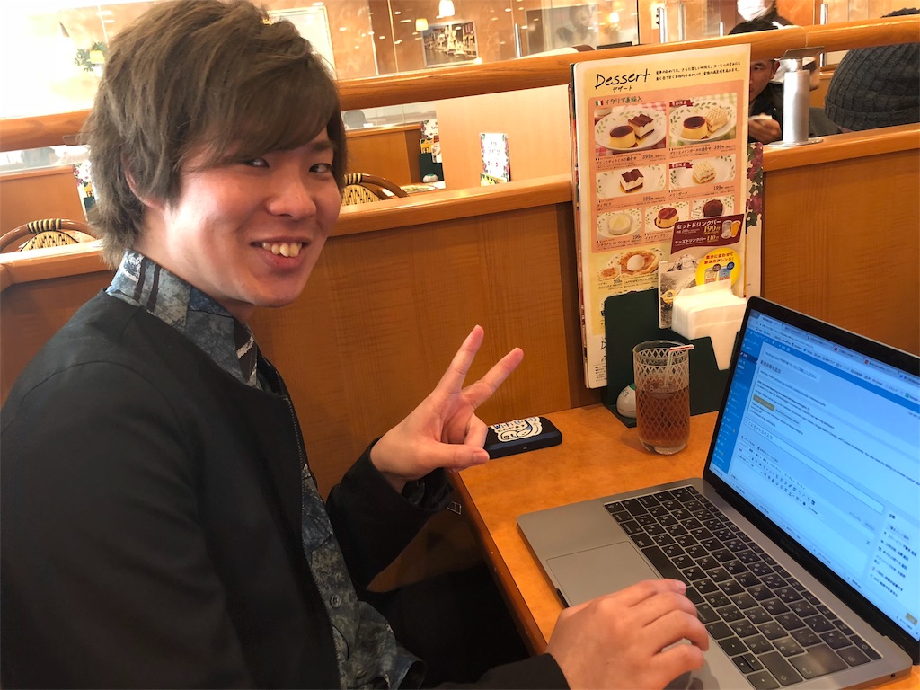f:id:shimisena:20180312165511j:plain f:id:shimisena:20180312165511j:plain